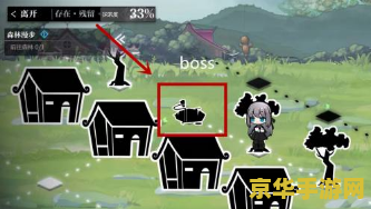 原神任务找黑猫 原神任务攻略：寻找失踪的黑猫