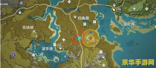 原神宝藏归离任务石碑在哪 原神宝藏归离任务石碑位置详解