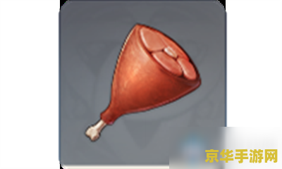 原神禽肉哪里获得 原神禽肉哪里获得