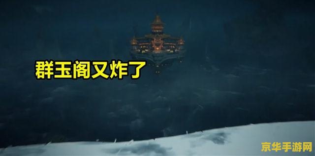 原神群玉阁与凝光对话怎么上去 原神群玉阁与凝光对话攻略
