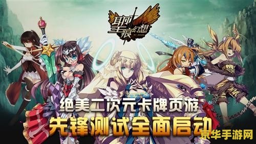 原神怎么入驻圣痕 原神与圣痕入驻分析