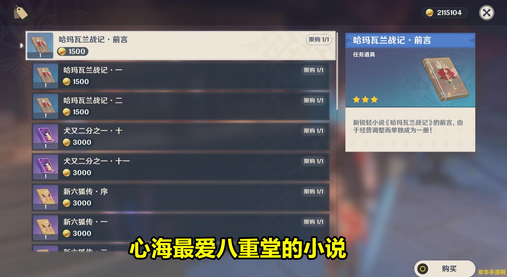 原神账号在哪里估值 原神账号估值指南 原神账号在哪里估值 原神账号估值指南