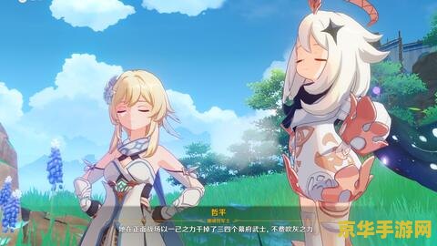 原神八酝岛钓鱼点 原神八酝岛钓鱼点全解析