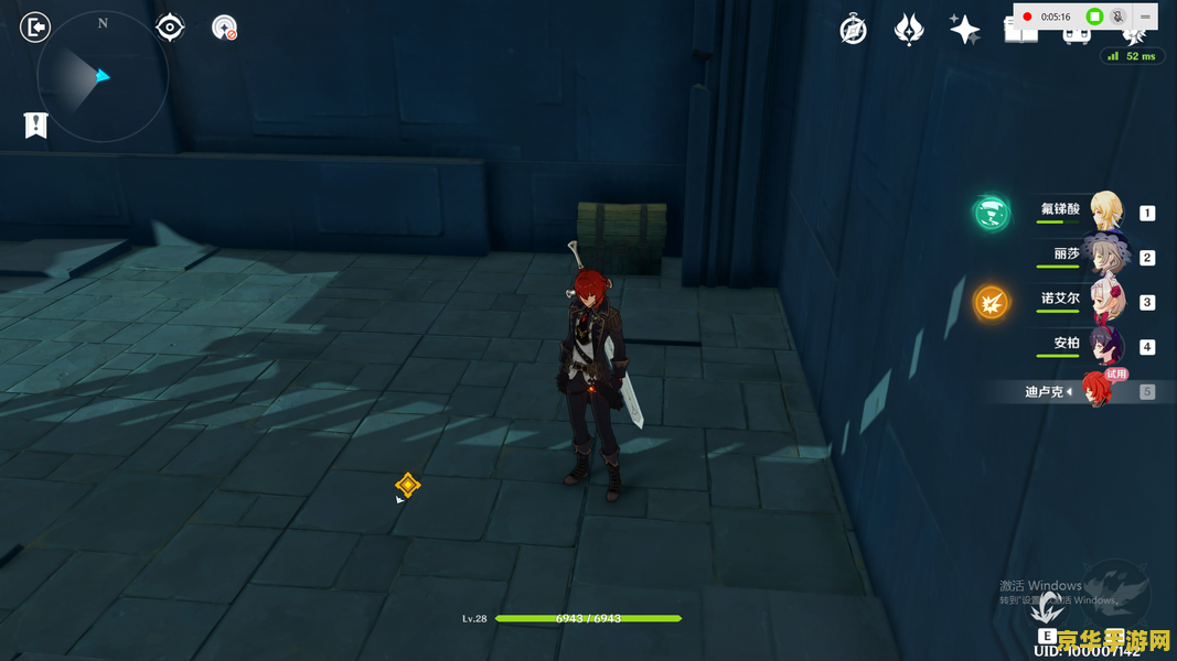 原神如何通过支线关卡 原神如何通过支线关卡 原神如何通过支线关卡 原神如何通过支线关卡