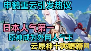 原神无限原石 指令服 探索原神无限原石指令服的奇妙之旅