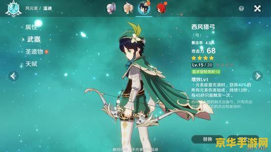 原神混沌装置位置 原神混沌装置位置详解 原神混沌装置位置 原神混沌装置位置详解