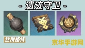 原神混沌装置位置 原神混沌装置位置详解 原神混沌装置位置 原神混沌装置位置详解