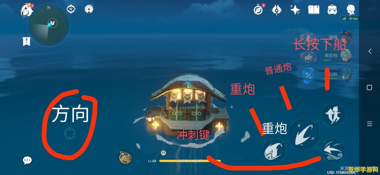 原神海岛活动结束 原神海岛活动落幕：回顾与展望