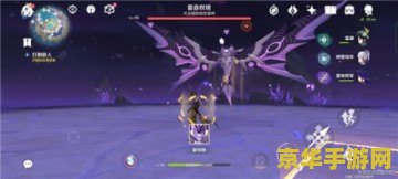 原神雷音权现下面机关 原神雷音权现下方机关的奥秘探索