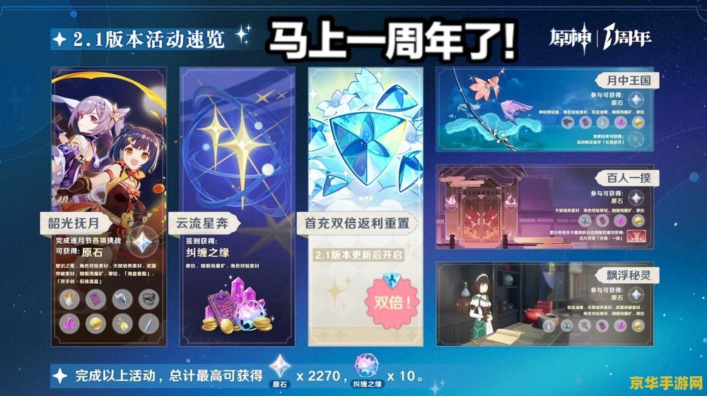 原神中新银矿石 原神中新银矿石的获取与应用