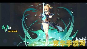 原神无派蒙攻略 原神无派蒙独特冒险攻略