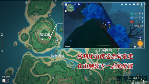 原神鹤观地下遗迹门怎么开 原神鹤观地下遗迹门开启攻略
