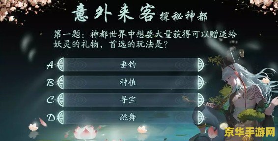 原神台上台下等到第二天 原神台上台下：探索剧情与时间的流转
