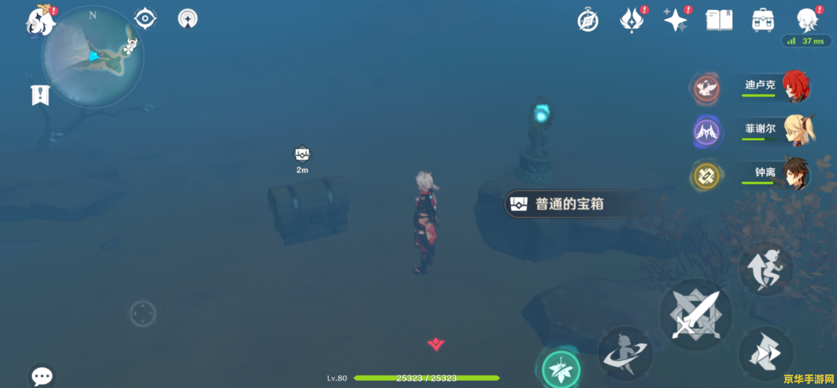原神鹤观岛如星的宝珠 原神鹤观岛如星的宝珠：探索与解谜的奇妙之旅