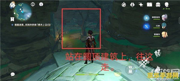 原神鹤观岛如星的宝珠 原神鹤观岛如星的宝珠：探索与解谜的奇妙之旅