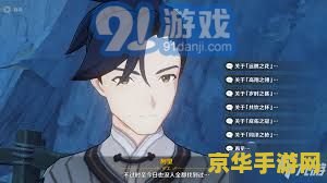 原神中千年千岩怎么过 原神中千年千岩怎么过