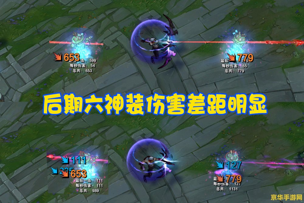 英雄联盟幕刃韦鲁斯 英雄联盟：幕刃韦鲁斯深度解析