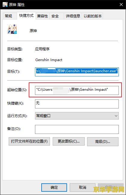 原神b服pc端和手机端互通吗 原神B服PC端和手机端互通性分析