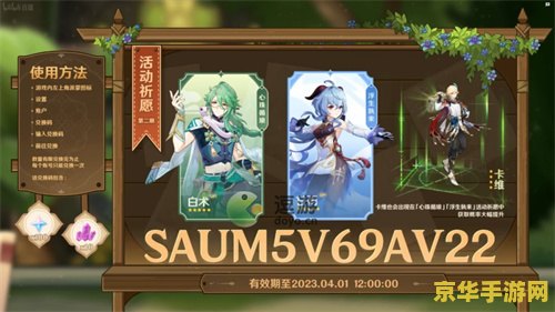 原神那些野生boss值得打 原神那些野生BOSS值得打 原神那些野生boss值得打 原神那些野生BOSS值得打