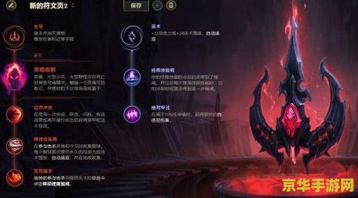 英雄联盟乌鸦大乱斗出装最新 英雄联盟乌鸦大乱斗出装最新