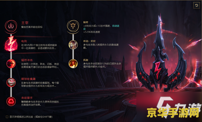 英雄联盟乌鸦出装s11 英雄联盟乌鸦S11出装攻略
