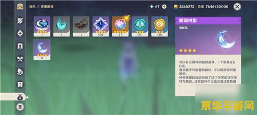 原神到达几级可以联机 原神到达几级可以联机