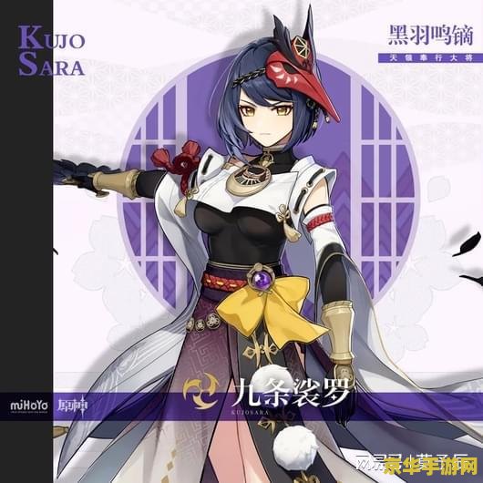原神班尼特命需要几命 原神班尼特命之座需要几命最佳