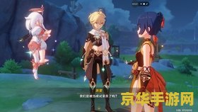 原神香菱三星武器 原神香菱三星武器推荐与分析