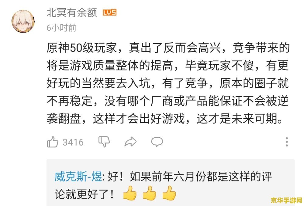 幻塔是抄原神的吗 幻塔是否抄袭了原神？