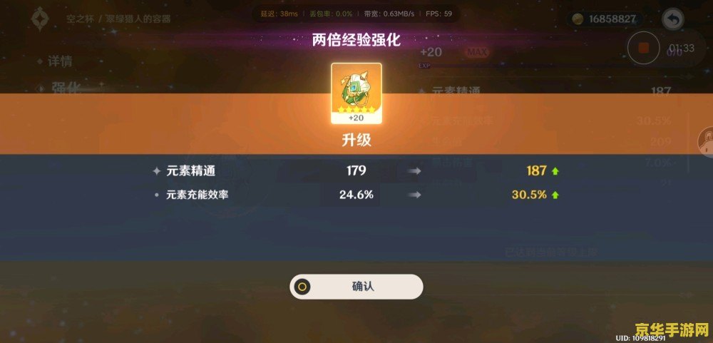 原神不一个服能联机吗 原神不同服务器能否联机分析