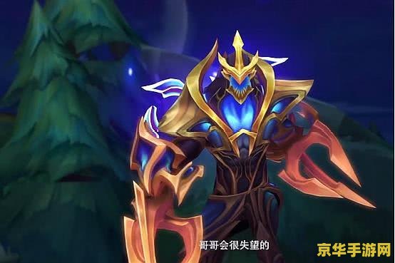 lol劫天煞英雄联盟 &lt;h3&gt;LOL劫天煞：英雄联盟中的暗影刺客&lt;/h3&gt;