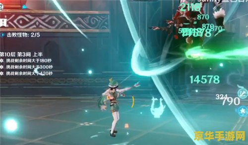 原神手游版多功能修改器 <h1>原神手游版多功能修改器深度解析</h1>