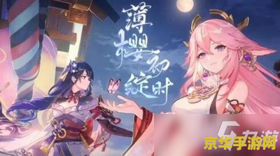 原神神子圣遗物推荐辅助 原神神子圣遗物推荐:打造高效辅助角色 原神神子圣遗物推荐辅助 原神神子圣遗物推荐:打造高效辅助角色