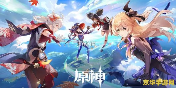 原神神子圣遗物推荐辅助 原神神子圣遗物推荐:打造高效辅助角色 原神神子圣遗物推荐辅助 原神神子圣遗物推荐:打造高效辅助角色