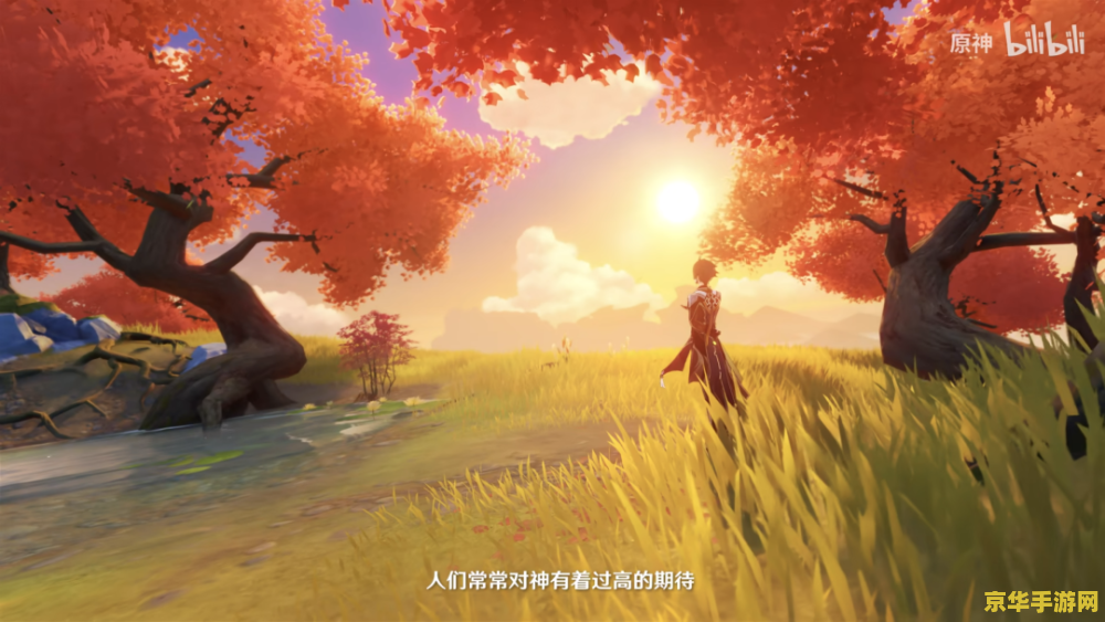 为什么有些人不喜欢原神 为什么有些人不喜欢原神
