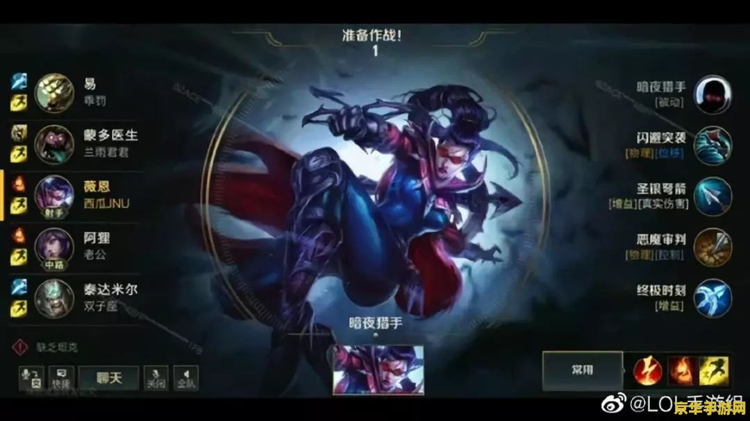 英雄联盟端游怎么看英雄 英雄联盟端游如何查看英雄