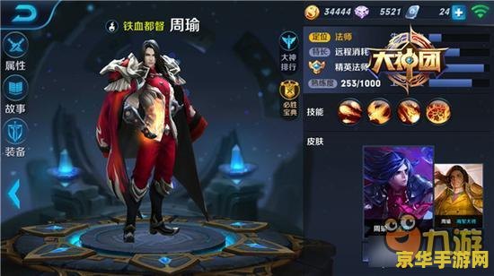 英雄联盟劫手游铭文 英雄联盟劫手游铭文搭配策略