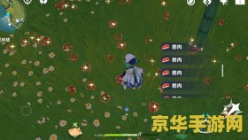 原神拾技者 原神拾技者:探索技能与策略的无限可能 原神拾技者 原神拾技者:探索技能与策略的无限可能