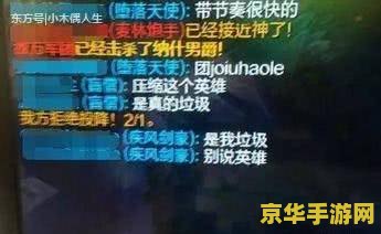 英雄联盟怎么看队友和敌方的战绩 英雄联盟怎么看队友和敌方的战绩