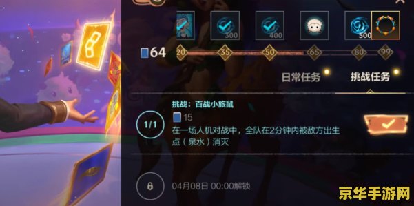 英雄联盟怎么看队友和敌方的战绩 英雄联盟怎么看队友和敌方的战绩