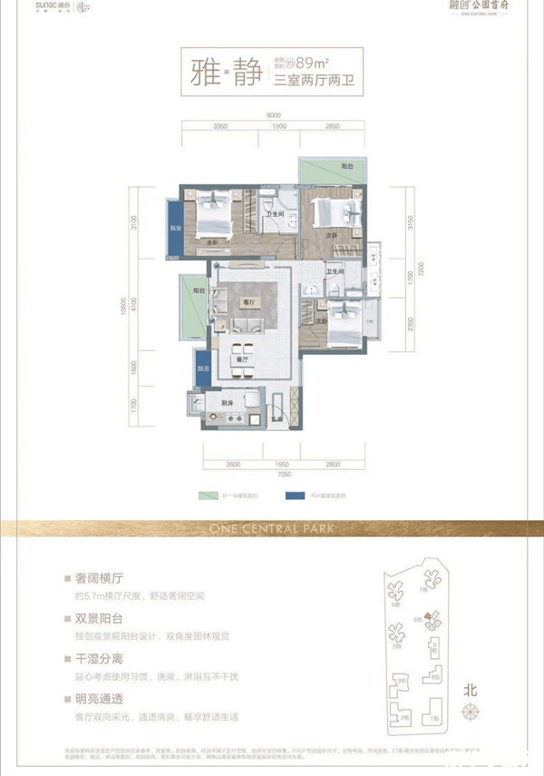 原神什么地方禽肉多 原神什么地方禽肉多