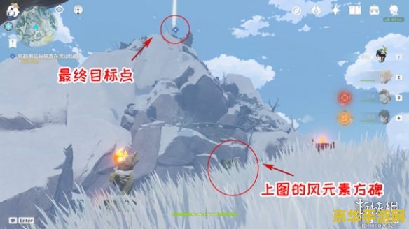 原神雪山山顶的风机关 原神雪山山顶风机关深度解析