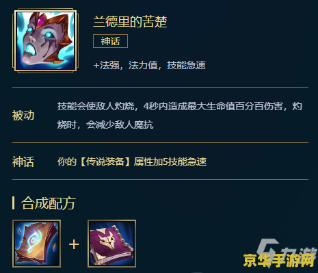 英雄联盟s11蚂蚱 英雄联盟S11蚂蚱深度解析