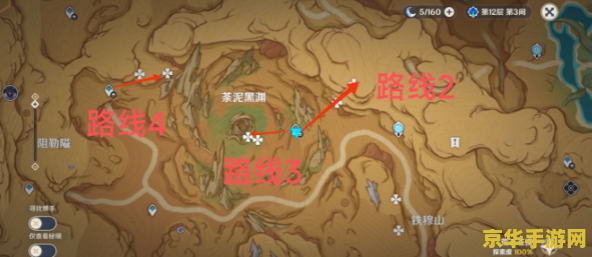 原神悼灵花位置 原神悼灵花位置全解析