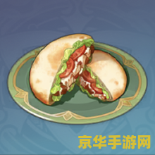 口袋饼原神配方 原神口袋饼配方详解