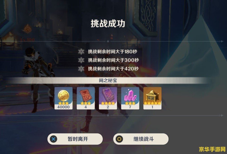 原神想抽满命凯亚来先充3w碰碰运气 原神：充值三万，挑战满命凯亚的运气之旅