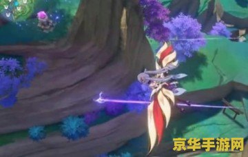 原神古代遗迹雷元素方碑 原神古代遗迹雷元素方碑探索指南