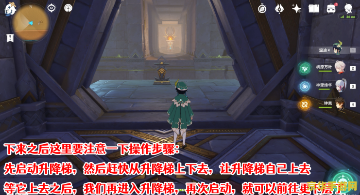 原神古代遗迹雷元素方碑 原神古代遗迹雷元素方碑探索指南