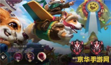英雄联盟手游什么时候新赛季结束 英雄联盟手游新赛季结束时间分析