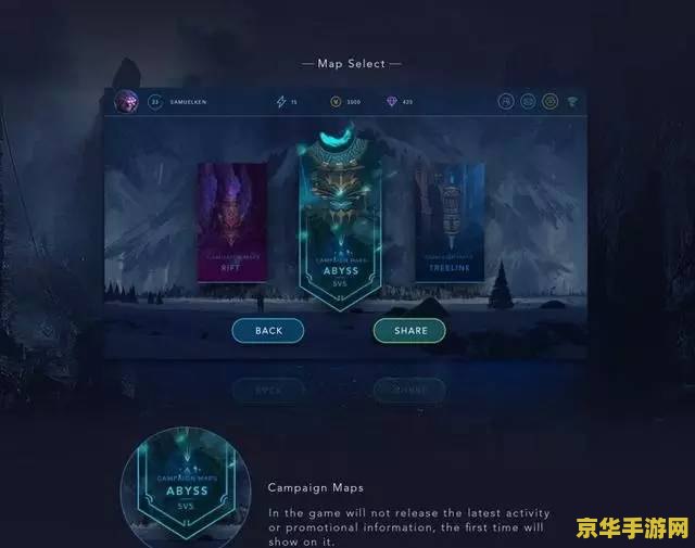 手游英雄联盟结束时间 手游英雄联盟赛季结束时间分析
